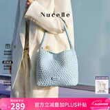 纽芝兰（NUCELLE）织趣编织HOBO包2026轻奢小众单肩手提托特包520礼物送女友