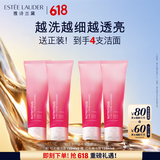 雅诗兰黛双支装红石榴洁面乳125ml洗面奶护肤品套装化妆品520送女朋友礼物