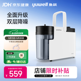 鱼跃吸痰器7E-B5家用中老年电动吸痰器便携式吸痰器带30根吸痰管