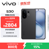 vivo S30 16GB+512GB 可可黑  国家补贴 多彩轻薄直屏 超级潜望长焦 学生 live图 AI手机