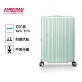美旅行李箱20英寸拉杆箱可扩容旅行箱密码箱学生高颜值薯条箱 79B绿