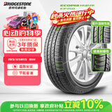 普利司通（Bridgestone）汽车轮胎 195/65R15 91H EP150 原配丰田新雷凌 适配卡罗拉