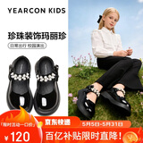 意尔康女童黑皮鞋经典款珍珠蝴蝶结公主鞋学生表演软底单鞋黑色33