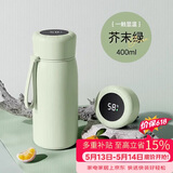 八千行保温杯女士高颜值2025新款316食品级不锈钢便携随身保温水杯子