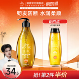 滋源（seeyoung）【云旗代言】洗发水控油去屑清爽防脱防断发无硅油洗头膏洗发露 生姜防断发洗发水 400ml*1瓶 中干