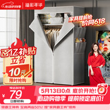 溢彩年华 衣柜简易全钢架布艺衣柜出租房卧室单人衣柜挂衣架落地衣橱032