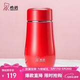 希诺（heenoor）保温杯女士便携304不锈钢创意水杯迷你高颜值可爱杯子时尚茶杯 西洋红300ml
