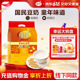 维维维他型豆奶粉760g/袋营养早餐 速溶即食 冲饮代餐 非转基因大豆 