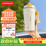 乐扣乐扣烧水杯电热水杯316内胆300ml便携式烧水壶旅行加热水杯电热水壶户外烧水壶电保温加热杯