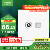 施耐德 电视+超五类电脑插座 86型TV+网络插座面板 皓呈系列 奶油白色