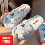 2026新款可爱卡通拖鞋女外穿踩屎感防滑室内浴室不臭脚拖鞋女 2303圣诞狗#晴空蓝 38 -39 偏小一码