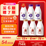 光明280ml致优4.0娟姗 鲜奶*3瓶+280ml致优A2 鲜奶*3瓶 低温奶 定期购