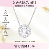 施华洛世奇（SWAROVSKI）跳动的心 UNA 女士项链女生日礼物女5286137