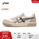亚瑟士ASICS男鞋女鞋运动休闲鞋复古篮球鞋百搭板鞋 COURT MZ 白色/灰色 41.5