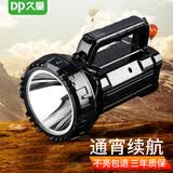 久量（DP）LED强光手电筒 远射充电式家用防雨水手提应急灯巡逻探照灯长续航