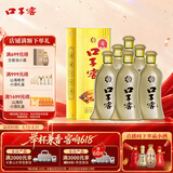 口子窖五年型 兼香型白酒 46度 500ml*6瓶 整箱装 送礼