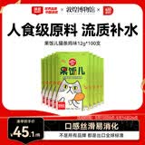 顽皮（Wanpy）果饭儿猫条鸡肉味12g*100支猫零食成幼猫粮新老包装随机发货