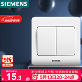 西门子（SIEMENS）开关插座 二开单控面板 86型暗装面板 远景雅白色5TA02111CC1