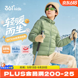 361°儿童轻薄羽绒服中大童外套秋冬季新款男女童保暖羽绒服N32341901 山杨绿/绒子含量85%鸭绒 170 充绒量55g