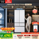 松下（Panasonic）白月光2.0五门515L法式多门冰箱家用零嵌入风冷无霜自动制冰一级能效NR-EE52APB-W【国家补贴】