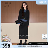 三彩2025冬季新款半身裙套装灯芯绒外套两件套上衣长裙M 经典黑 XL 170/92A