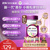 善存女士复合维生素 B族烟酰胺多种VDCEK2叶酸铁B12 高吸收紫瓶120粒