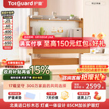护童（Totguard）儿童学习桌椅套装可升降学生写字书桌 学立方榉木纹单桌120cm