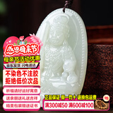禾玉和田玉吊坠 生肖马大势至菩萨本命年八大守护神本命佛观音笑佛链 属鸡-不动尊菩萨