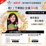施华蔻（Schwarzkopf）怡然染发霜5.05炫舞金棕 染发剂植物染发膏自己染男女盖白发