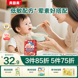 贝因美米粉婴儿高铁米粉米糊辅食宝宝婴儿6个月以上婴幼儿米粉 【3阶10月+】牛肉番茄 200g*1盒 独立袋装