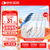 【原研药】瑞素 肠内营养乳剂(TP) 500ml(袋)/盒*15盒