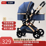 逗逗熊高景观婴儿推车两用避震轻便儿童车推车可折叠宝宝可坐可躺BB车 旗舰藏蓝+全功能+单手收+橡胶轮