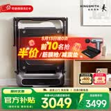 金史密斯跑步机R2家庭用健身智能侧扶手可折叠走步机免安装多功能APP互联 R2侧扶手跑步机