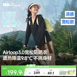 蕉下（beneunder）防晒衣女宽松百搭防紫外线出行AL417漫暮黑均码