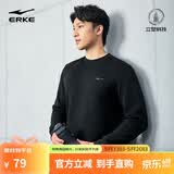 鸿星尔克卫衣男春季圆领男士长袖上衣舒适潮流休闲跑步套头衫下摆收束衣服