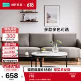 林氏家居简约现代轻奢客厅家用沙发边角几组合圆形茶几桌子LS093 【中纤板】大白+小黑圆茶几组合