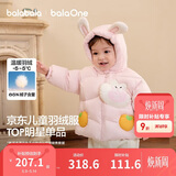 巴拉巴拉童装儿童羽绒服男女童外套冬装2025新款婴儿衣服保暖加厚泡芙羽绒