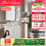 九牧（JOMOO）浴室柜陶瓷一体盆卫生间洗脸盆柜组合洗手盆卫浴洗漱台A2741升级 基础款 镜背美妆收纳 冷灰80cm 【无龙头】