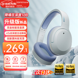 漫步者（EDIFIER）【爆款推荐】W820NB双金标主动降噪无线头戴式蓝牙耳机游戏音乐运动学生网课耳麦适用于安卓苹果 【升级版】湖光蓝1