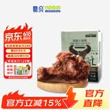 蒙贝 牛腕骨 狗狗零食 狗狗磨牙棒洁齿100%真乳牛骨头 80g