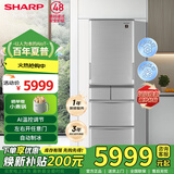 夏普SHARP412升多门冰箱左右任意门日本专利PCI净离子净味 自动制冰 家用无霜冰箱 祛味保鲜日式电冰箱 412升银色SJ-SA41W-S