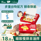 英氏（Engnice）DHA坚果曲奇饼干核桃黑芝麻味 宝宝儿童零食 企鹅曲奇营养饼干85g