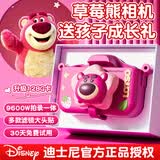 迪士尼（Disney）儿童照相机拍照录像拍立得ccd数码相机男女孩玩具六一儿童节礼物