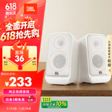 JBL PS3500蓝牙音箱 桌面音响电脑台式机家用室内蓝牙音响游戏低音炮 生日礼物 白色