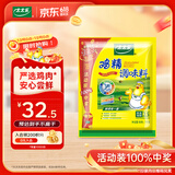 太太乐鸡精 三鲜标准 加倍提鲜 京东自营1kg