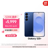 三星Samsung Galaxy S25+  超拟人AI助理 骁龙8至尊版 AI拍照 翻译手机 游戏手机 12GB+256GB 远海蓝