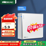 NVC雷士电工 明装开关插座 一开单控 86型墙壁面板 N02白色