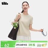 蕉下（beneunder）白t恤女短袖正肩打底衫棉吸汗春装内搭高档百搭CT005橡灰米L