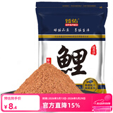 臻佑（Grsaed）鱼饵腥香鲤钓鱼饵料野钓鲤鱼饵料爆护鲫鱼鲤鱼草鱼钓饵鱼食钓鱼