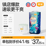 宜婴新梦想家小内裤婴儿超薄透气拉拉裤男女干爽尿不湿 拉拉裤XL号36片【12-17kg】